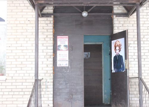 +79261370111 звонок из Ips