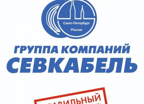 +79261370737 звонок из Электрика и Кабель