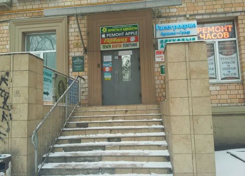 +79261410933 звонок из DPD