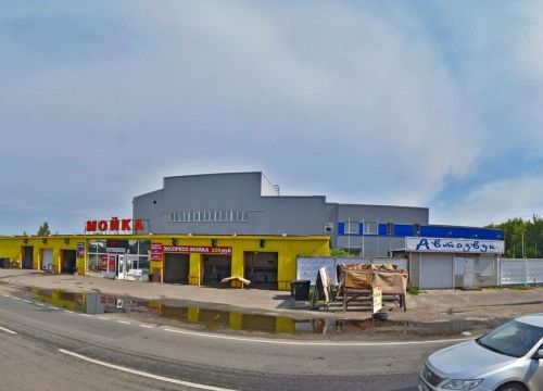 +79261411094 звонок из Автозвук