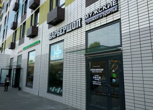 +79261411242 звонок из Кайман