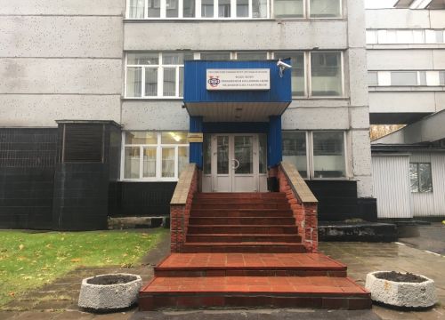 +79261430011 звонок из ФПК МР РУДН, Кафедра психиатрии, наркологии и психотерапии