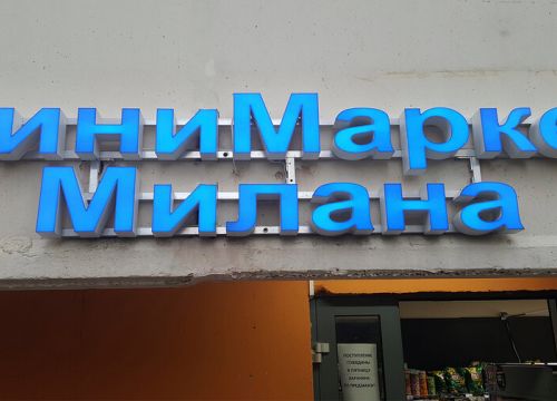 +79261430557 звонок из Милана