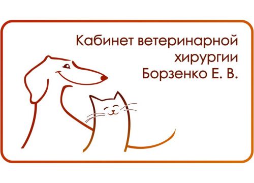 +79261451151 звонок из Кабинет ветеринарной хирургии Борзенко Е. В.
