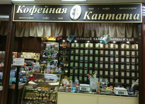 +79261470270 звонок из Кантата