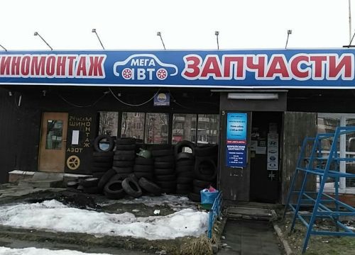 +79261470800 звонок из Антарс