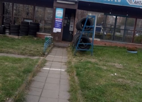 +79261470800 звонок из Антарс