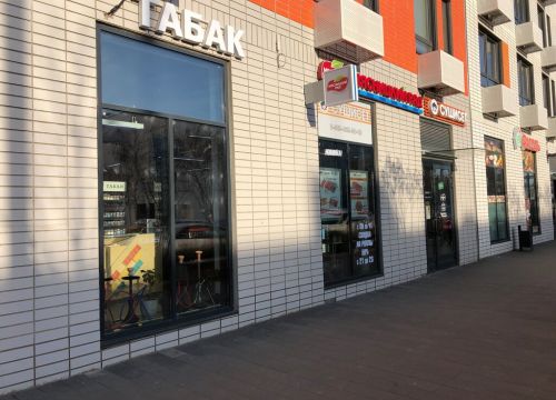 +79261471230 звонок из Табак