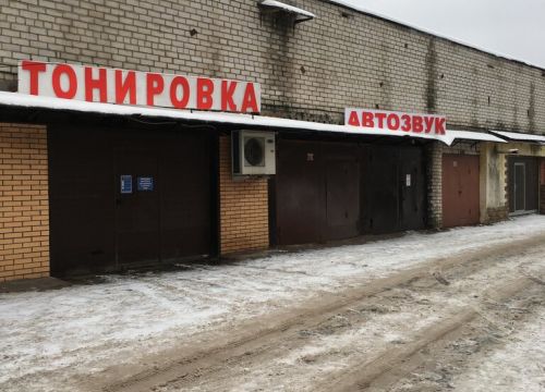 +79261540054 звонок из Avtozvuk-mo.ru