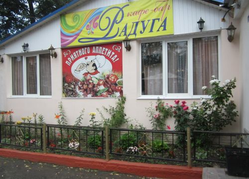 +79261540405 звонок из Радуга