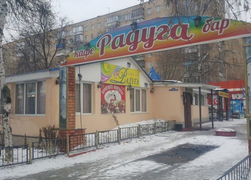 +79261540405 звонок из Радуга