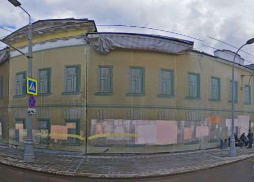 +79261580758 звонок из Ангар спасения