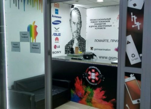 +79261591203 звонок из GSM-реанимация