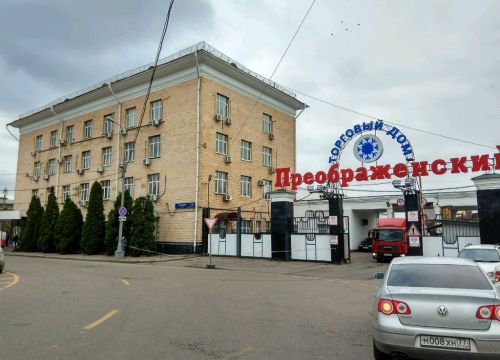 +79261591919 звонок из Дары океанов