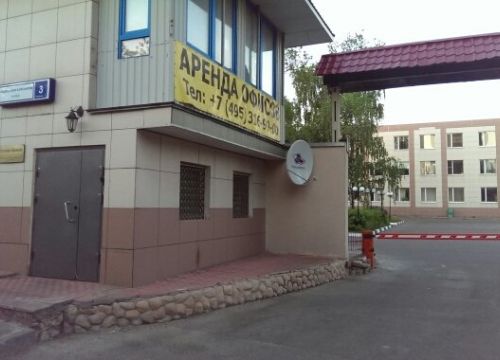 +79261610066 звонок из Триколор