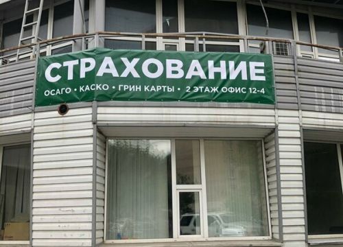 +79261610271 звонок из АльфаСтрахование