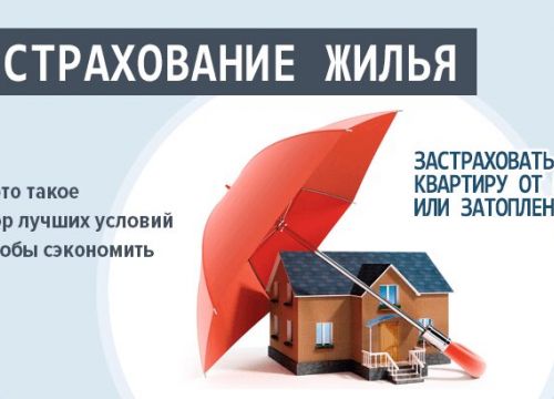 +79261610271 звонок из АльфаСтрахование