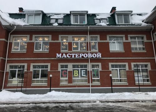 +79261611122 звонок из Мастеровой