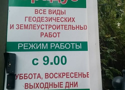 +79261631353 звонок из Земельные Ресурсы