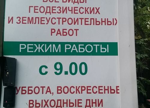 +79261631353 звонок из Земельные Ресурсы