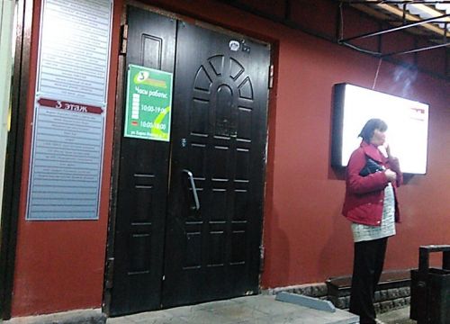 +79261680747 звонок из Представитель Амвэй