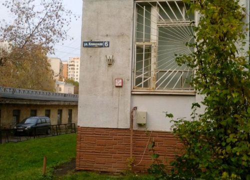 +79261730789 звонок из Пегас М