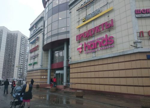 +79261730812 звонок из Пегас Туристик