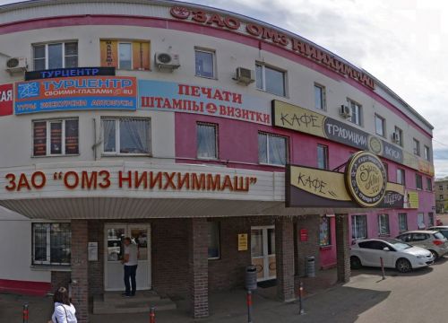 +79261763605 звонок из СК Фавора