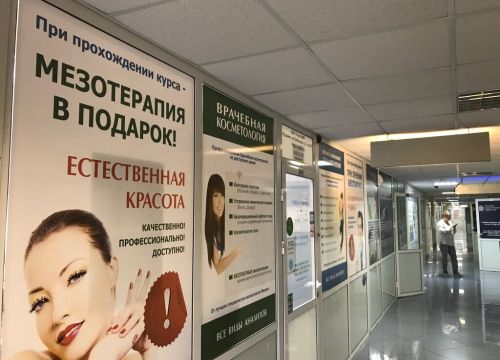 +79261790233 звонок из Дента Вит