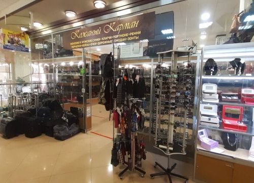 +79261790866 звонок из Кожгалантерея