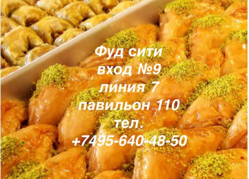 +79261840002 звонок из Голден Фудс