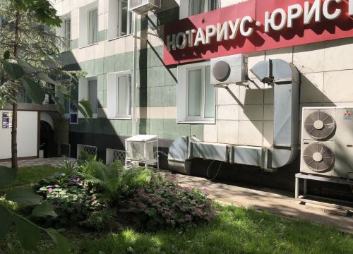 +79261840326 звонок из Нотариус Денисов Т.Г.