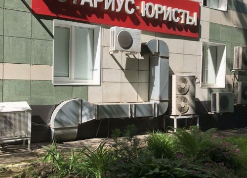 +79261840326 звонок из Нотариус Денисов Т.Г.