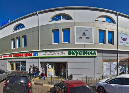 +79261941180 звонок из Smoke shop