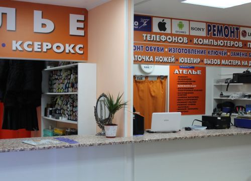 +79261941200 звонок из Koko ремонт