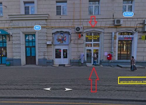 +79261941200 звонок из Koko ремонт