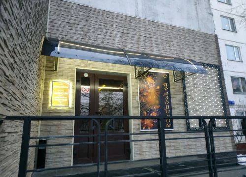 +79261950028 звонок из Созвездие