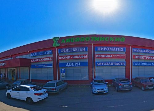 +79262022727 звонок из ВСпутник