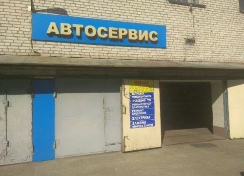 +79262040199 звонок из Rmcar