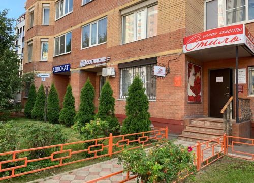 +79262040303 звонок из Согласие