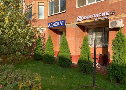 +79262040303 звонок из Согласие