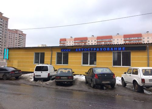 +79262120115 звонок из АмКаС