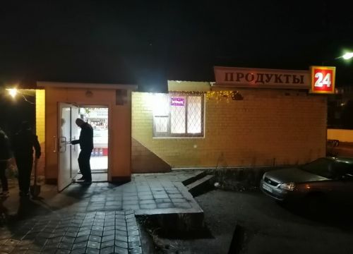 +79262200200 звонок из Ангел