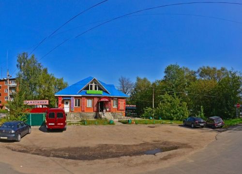 +79262200200 звонок из Ангел