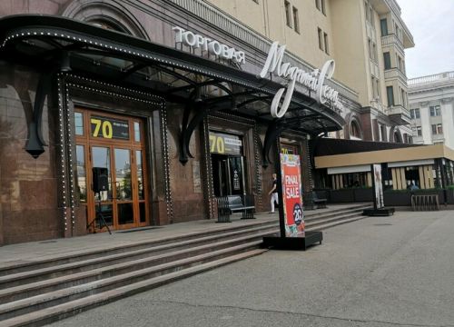 +79262200225 звонок из Md Makhmudov Djemal