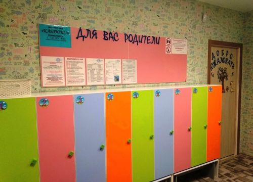 +79262220506 звонок из Частный детский сад Катюша