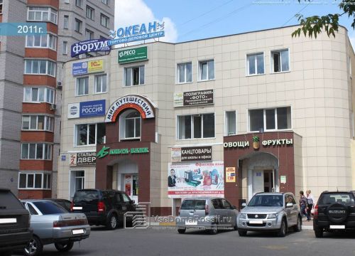 +79262270544 звонок из WebRoads