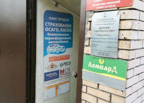 +79262270581 звонок из Ювелирная мастерская