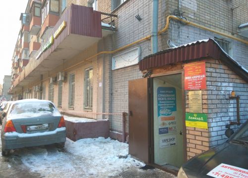 +79262270581 звонок из Ювелирная мастерская