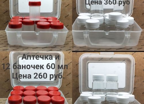 +79262281732 звонок из Box-medic